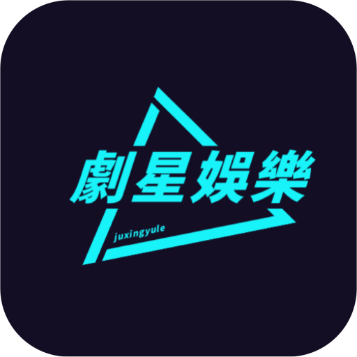 新青鸟影视app免费版 新青鸟影视app免费版