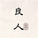 ethTV去广告纯净版下载 ethTV去广告纯净版下载